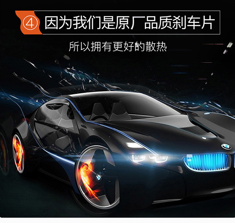 Adapted to Zhongshun Century 2.0L 2.2L JM491Q-ME engine brake pads before and after the original upgrade