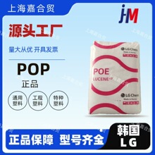 POP/韩国LG LF100A/吹塑成型/薄膜级 有开口剂 八碳/包装常用薄膜