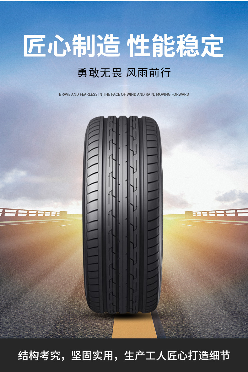 Triangle car tire TE301 is suitable for Cruz Jingcheng BYD F6 New Emgrand Sonata 175/65R15