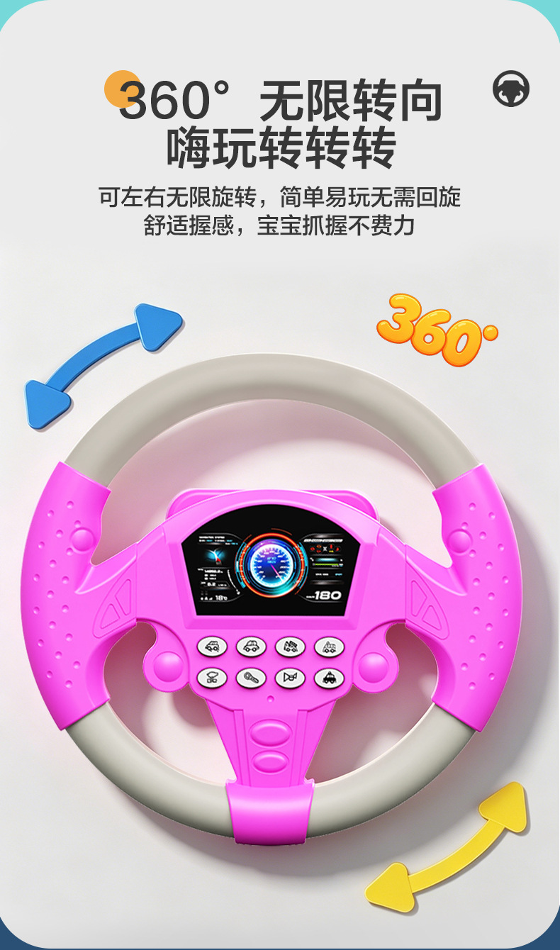 方向盘_06.jpg