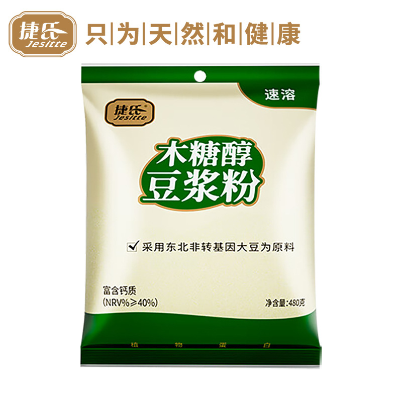 Jie's soy milk powder original xylitol soy milk 480g bag non-GMO soy milk powder breakfast drink instant