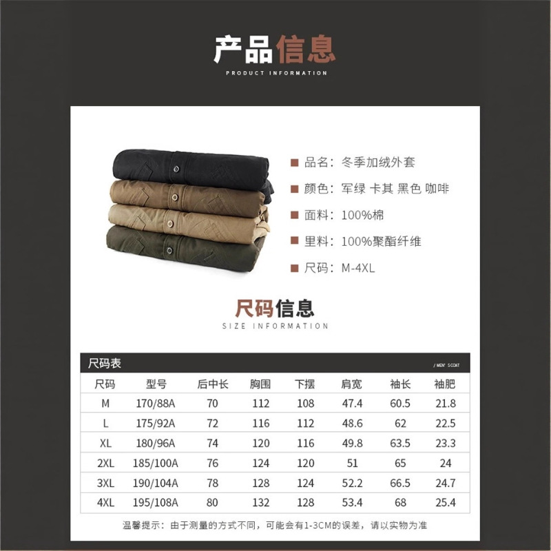 加绒加厚纯棉棉衣男翻领工装冬装上衣羊羔绒外套男装可定印logo制|undefined