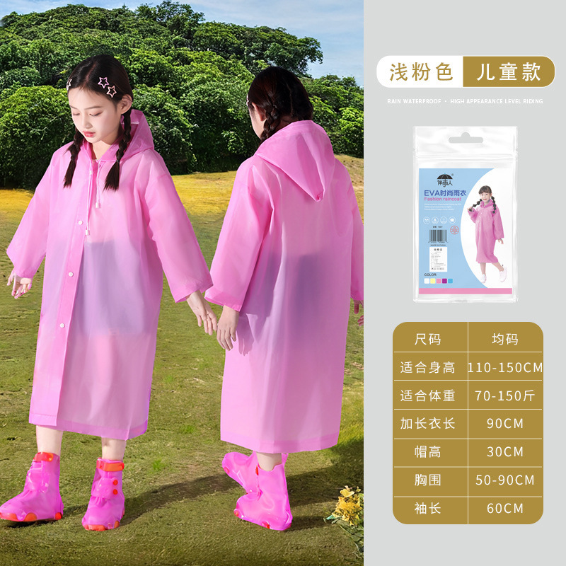 非使い捨てレインコート卸売EVA大人用厚く長くなった屋外ハイキング旅行ポータブルワンピースレインコート|undefined