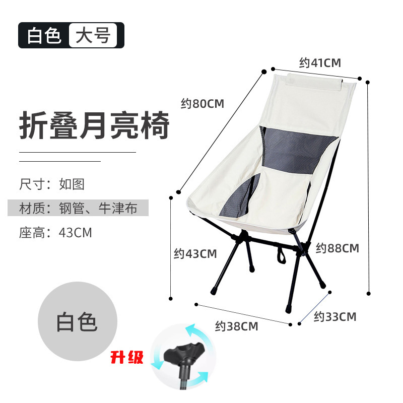 큰 흰 오리 손바닥 (메쉬)