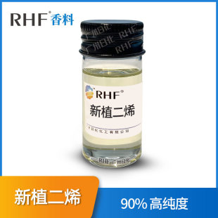 RHF���� ��ֲ��ϩ NEOPHYTADIENE CAS:504-96-1 90%�߼���