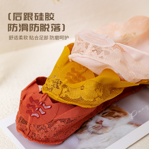 New 2024 Summer Strappy Slip-Resistant Silicone Non-Slip No-Slip Edge Lined Breathable Invisible Socks Zhuji Socks