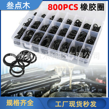 800pcs���b�ɼӘ˺��������zȦ���b ���z�o��Ȧ��ˮȦ O���ܷ�Ȧ