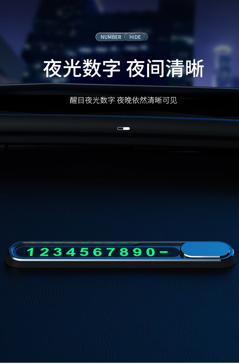 New model car temporary parking number plate, high-end aluminum alloy number ornament, car relocation phone number plate, parking plate