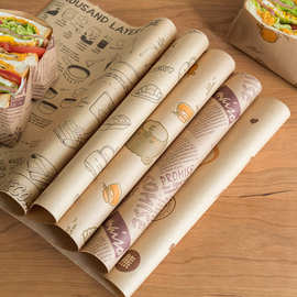 三明治包装纸吸油饭团汉堡纸淋膜纸面包空气炸锅专用烘焙食品油纸
