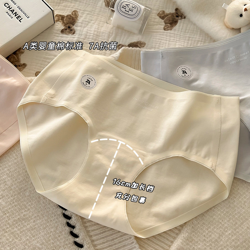 Irina High Elastic Simple 16CM Long Crotch Traceless Cotton Crotch Panties Women Mid-Waist 7A Baby Cotton Briefs Women