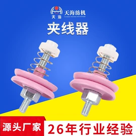 纺机配件;纺织辅助设备;织造机械