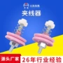 定制宝塔口罩夹纱器