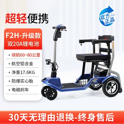 Electric Vehicle Intelligent Moped – Qatlanan elektrik velosipedlər - aluminum-alloy-f2h-upgraded-model-40a-lithium-battery-gyro-turning-speed-reduction-battery-life-is-about-60-80