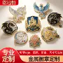 定制异形活动金属校徽