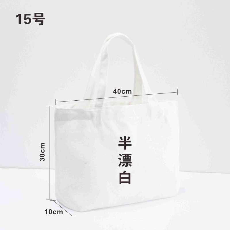現物帆布袋カスタム高級感広告宣伝訓練班綿帆布袋ショッピング綿布袋メーカーカスタム|undefined