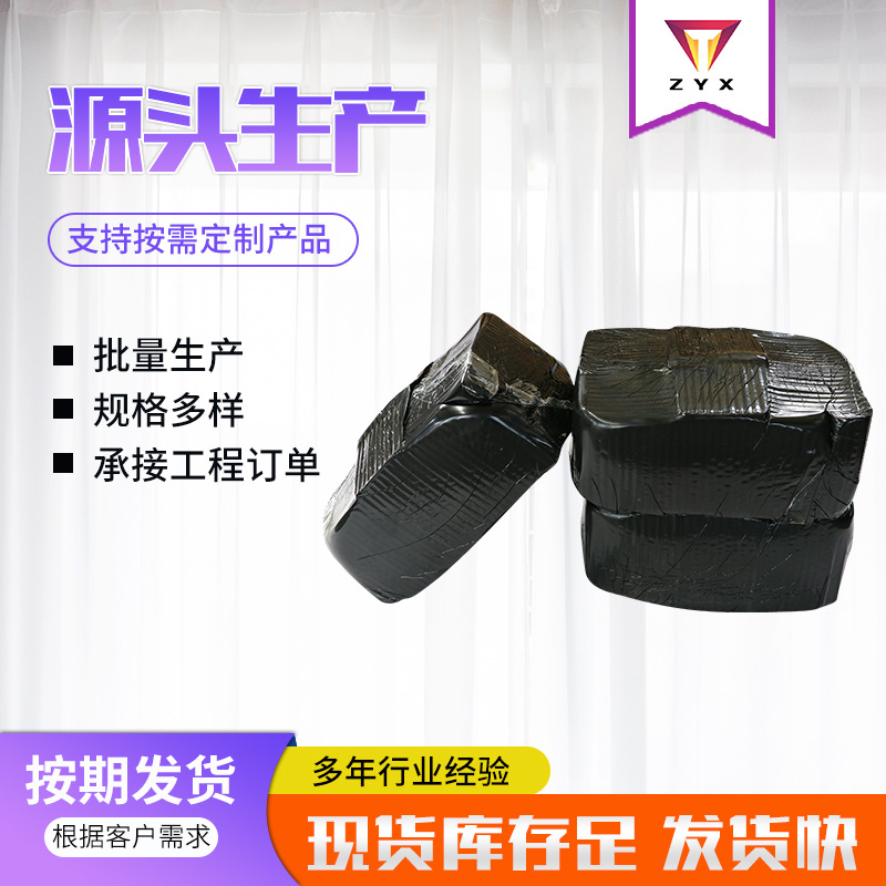 灌缝胶厂家批发道路裂缝密封胶公路路面养护修补热熔沥青灌封胶