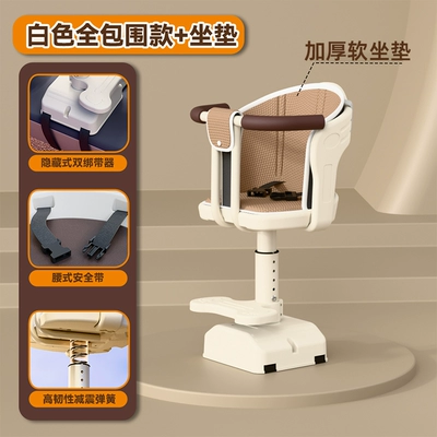 Seats, Motorcycle Small Stools, and – Electric car child seat - fully-surrounded-by-white-thickened-soft-cushion-comes-with-anti-collision-pad