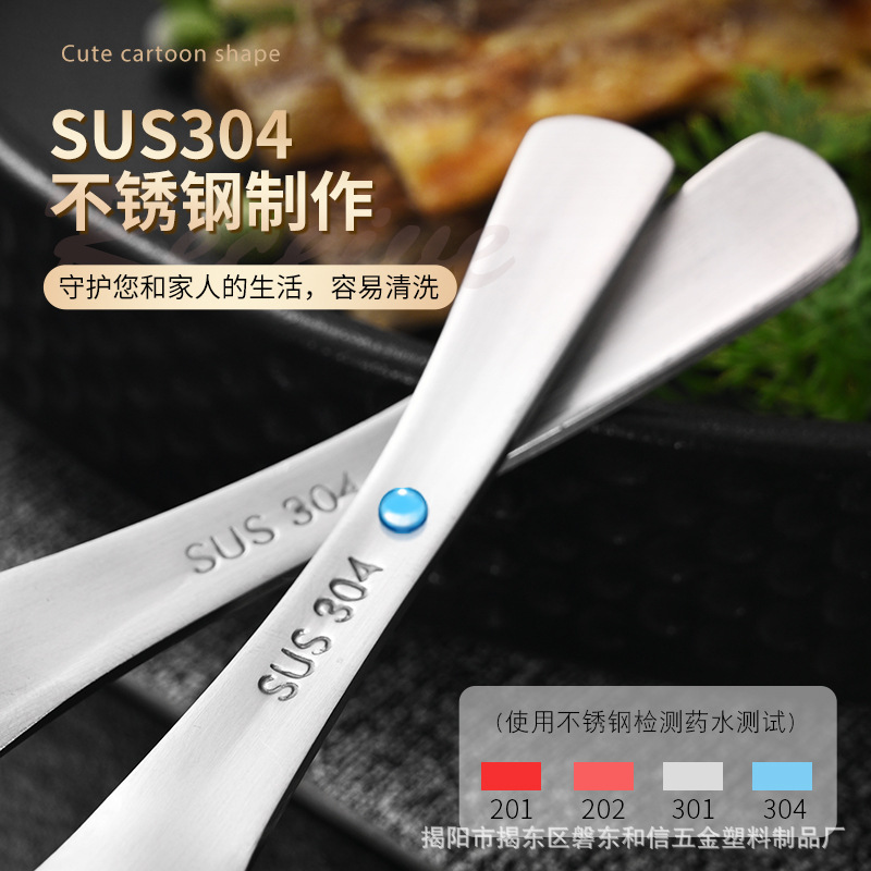 レトロ304ステンレススプーン韓国式スープスプーン食事スプーン砂光鍋食器|undefined