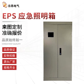 配电箱;配电柜;防爆箱