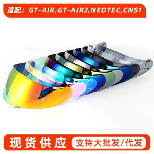 Motosiklet Dəbilqə Gt-Air Linza Gt-Air2, Neotec, Cns1 Modeli Üçün Təhlükəsizlik