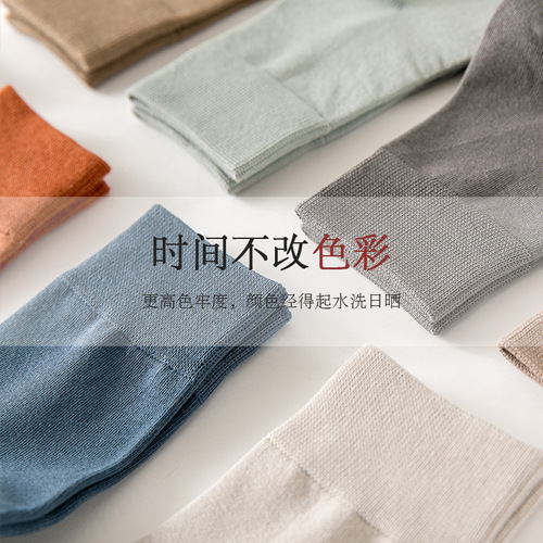Men's business mid-calf socks autumn and winter new cotton socks anti-pilling pure cotton deodorant casual cotton socks Zhuji manufacturer wholesale
