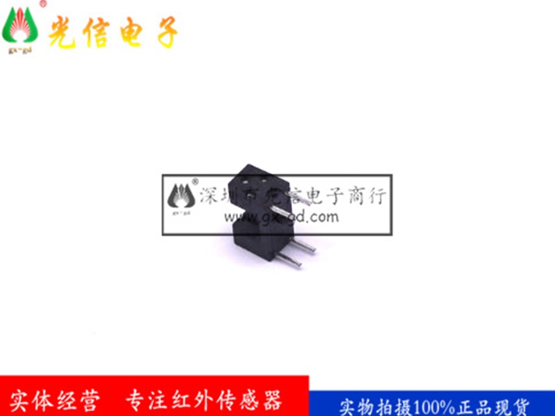 RPI-441C1 用于公共自行车系统 智能锁 槽型对射式传感器，断续器