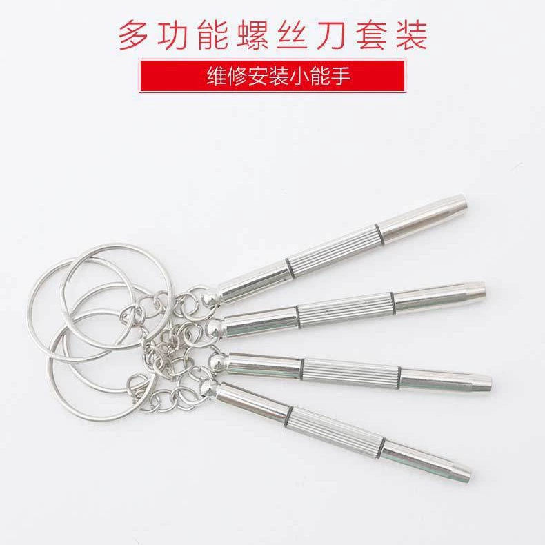 Отвертка для очков, многофункциональная отвертка типа B, трёхфункциональная маленькая отвертка Phillips, аксессуары для очков, бесплатная доставка для тысячи и более наименований.