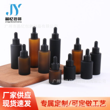 20ml30ml��ɫĥɰ�����ι�ƿ ���ھ��AԭҺ�����o�wƷС�ӷ��bƿ