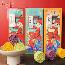 南京特产牌状元糕定胜糕零食中考高考升学步步糕南京伴手礼