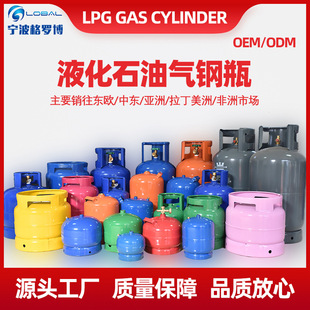 ���m�����mҺ��ʯ�͚�ƿ������3KG LPG cylinder;