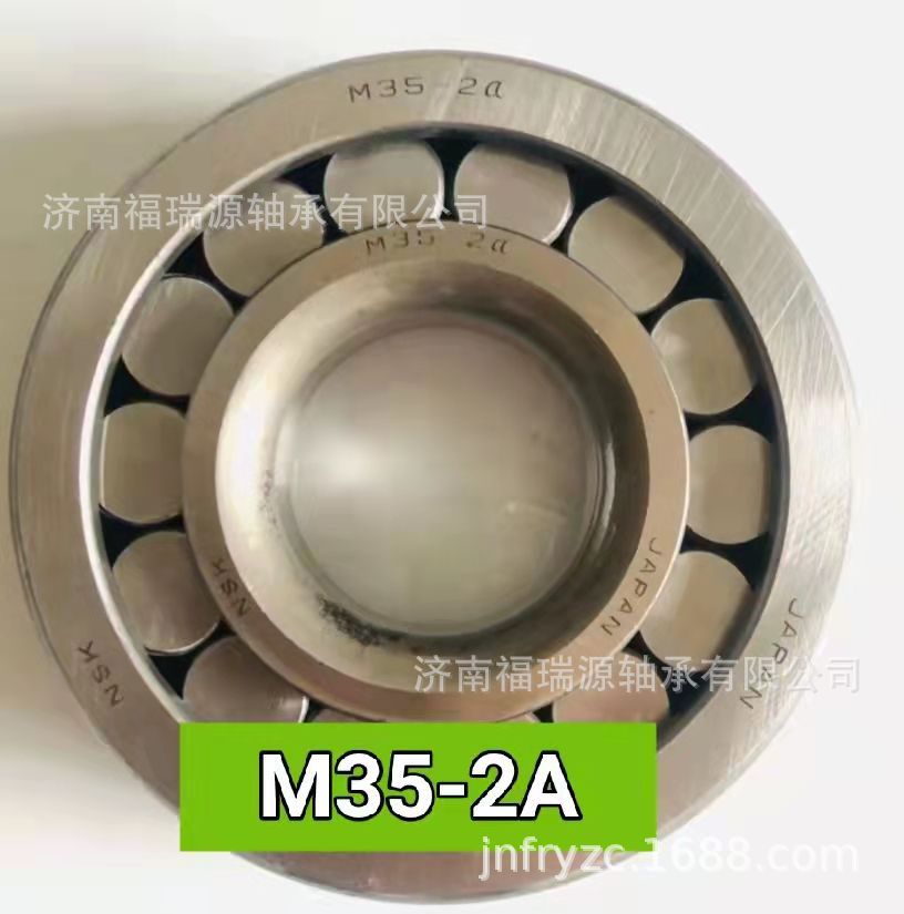 供应M35-2A轴承 变速箱轴承 俄罗斯轴承