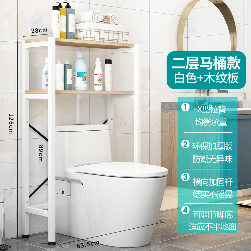 洗濯機の棚をひっくり返して床につくトイレの便器の棚の上に便器の収納棚の家庭用ベランダを開けます。