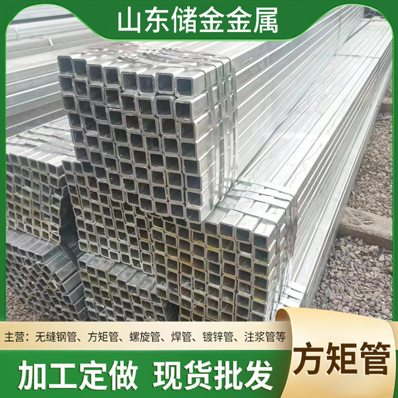 锌铝镁方管光伏工程方管Q235B锌铝镁阳光房光伏立柱喷塑方矩管