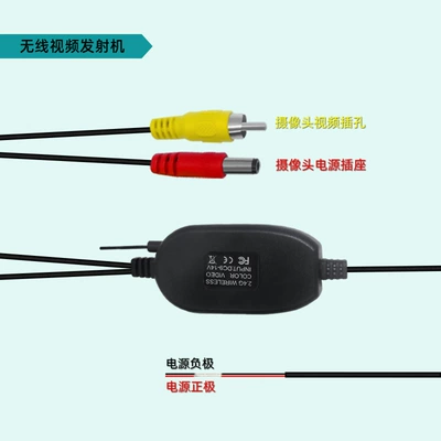 Camera Reverser Wireless Car: Vehicle camera