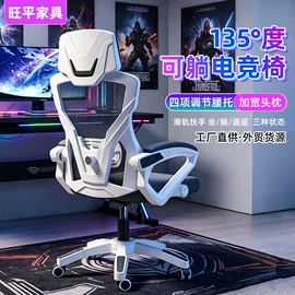 办公椅;懒人沙发;沙发椅