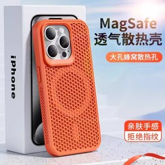 iPhone17promax対応 通気性のあるハニカムネット放熱 磁気吸着式スマホケース Apple16シリコン製 耐衝撃保護ケース