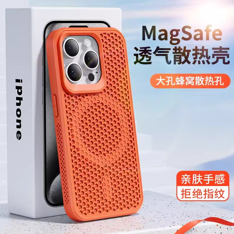 Suitable for iPhone 17 Pro Max Breathable Honeycomb Mesh Cooling Magnetic Phone Case Apple 16 Silicone Anti-Drop Protective Cover Suitable for iPhone 17 Pro Max Breathable Honeycomb Mesh Cooling Magnetic Phone Case Apple 16 Silicone Anti-Drop Protective Cover