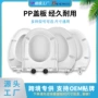 通用尺寸定制家用马桶盖