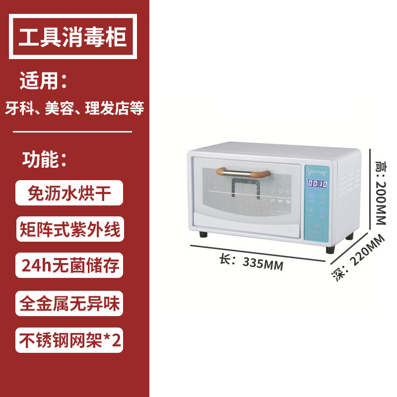 오로라블루 10L 2겹 (자외선소독+75도 열풍건조)