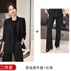 AYM877 quiet black suit + pants