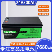 24v300ah�����F�늳ط�܇늄�܇�����Դ��yʽ늳ؽM��ͧ���U��