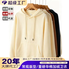 男式卫衣;男式T恤;男式休闲裤