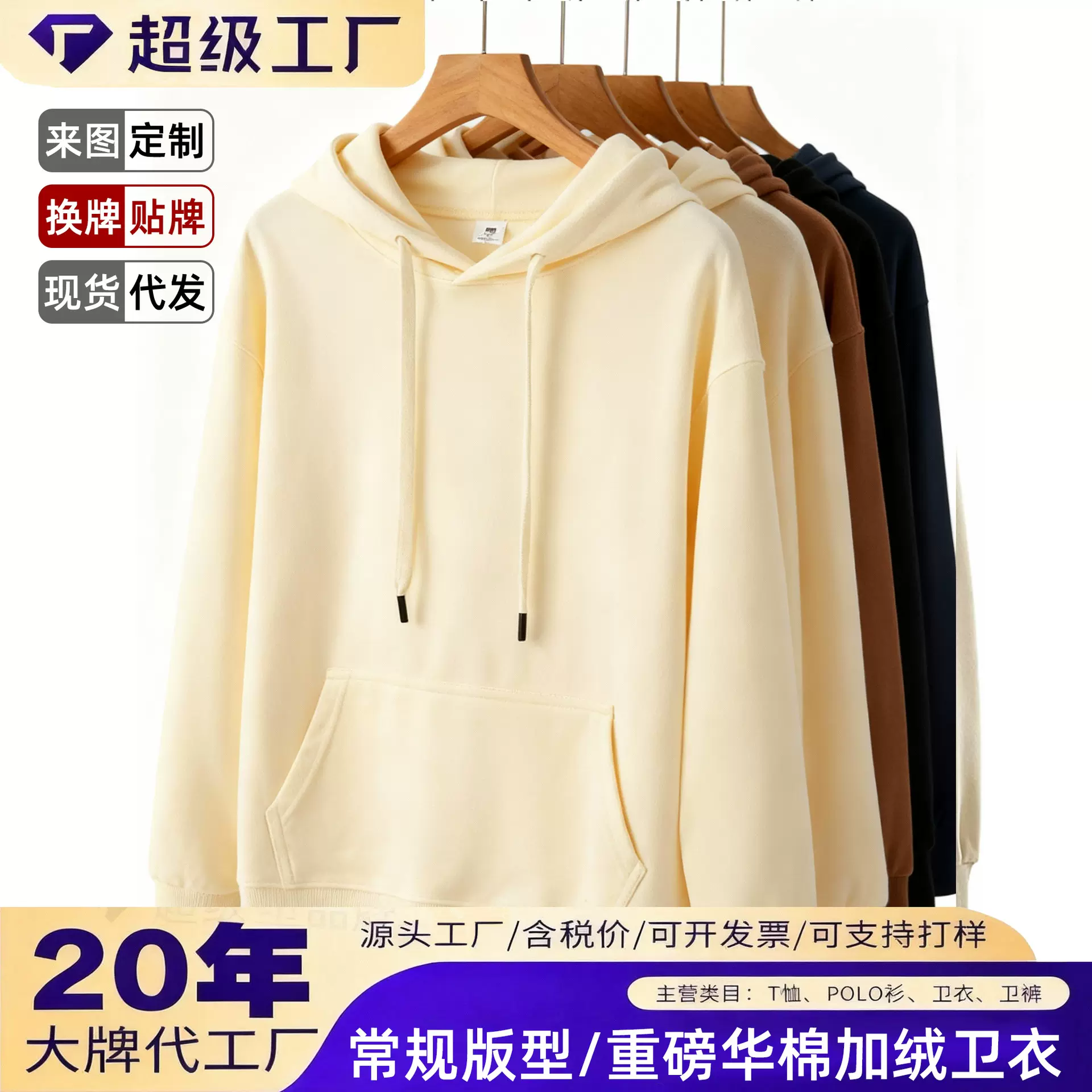 秋冬季新款男士加绒加厚连帽卫衣美式高街重磅加绒卫衣