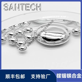 金属加工材;其他有色合金;铟