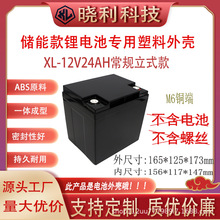 ���l12V24Ah�����F�늳��⚤UPS�Դ��܇�ƿ�Ѓ��ܿ��������