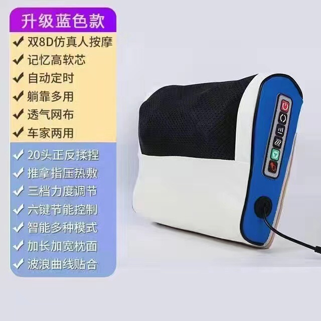 家庭用頚椎マッサージ枕首肩揉み多機能腰背中マッサージ器温敷電動全自動|undefined