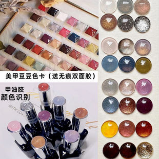 High-grade nail art glass pea color card color plate transparent beads nail polish gel color plate display board tool nail