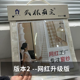 布艺窗纱;布艺窗帘;窗帘面料