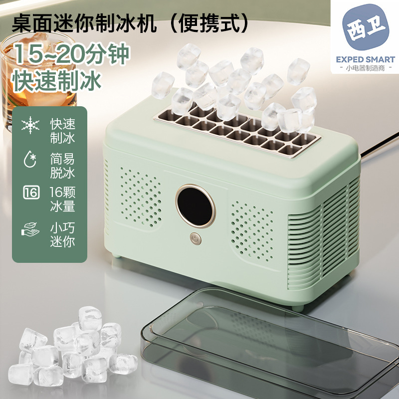 Desktop Small Ice Maker Mini Portable Home Dormitory Office Camping Car Cube Ice Automatic Ice Making Box