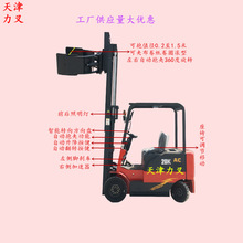 供应电动抱夹翻转车全自动座驾式夹抱堆高旋转机电瓶装卸铲车
